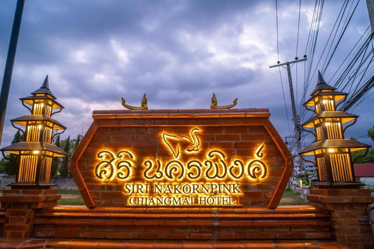 Siri Nakornpink Chiang Mai Hotel Sha Plus Exterior photo